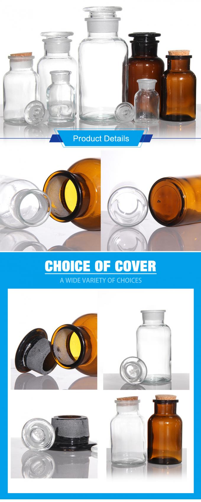 넓은 입 Amber 유리 약병 병 대용량 알약 화학 반응기 250ml 500ml 0