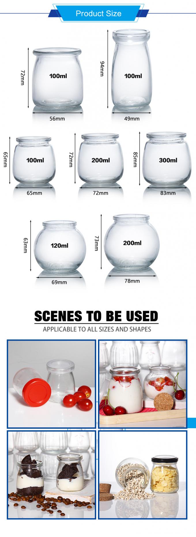 겹쳐질 수 있는 디저트 유리 항아리 200ml 300ml 보관 1